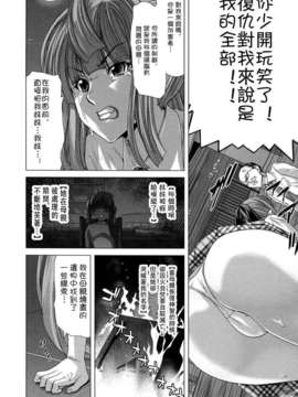 [堀博昭] 白昼夢 ～肉に堕つ～_142