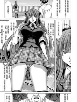 [堀博昭] 白昼夢 ～肉に堕つ～_183