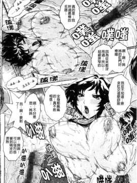 [祭野薙刀] 蜜姦性活_027