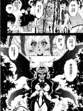 [祭野薙刀] 蜜姦性活_125