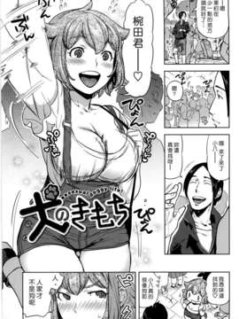[南北] 恋人ルール_025