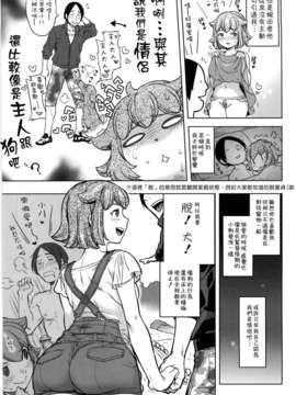 [南北] 恋人ルール_027