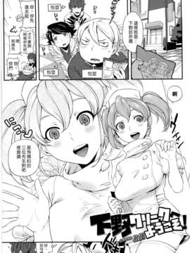 [南北] 恋人ルール_083