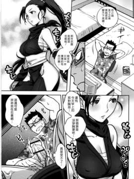 [南北] 恋人ルール_105