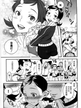 [南北] 恋人ルール_117