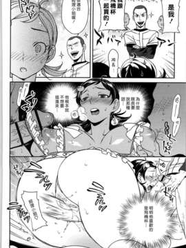 [南北] 恋人ルール_132