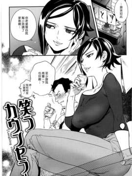[南北] 恋人ルール_159