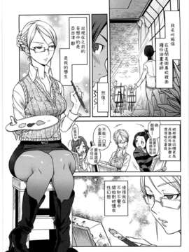 [南北] 恋人ルール_179