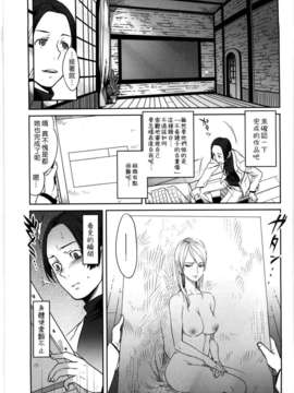 [南北] 恋人ルール_181