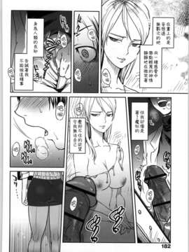 [南北] 恋人ルール_182