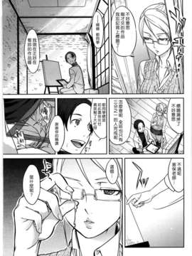[南北] 恋人ルール_183