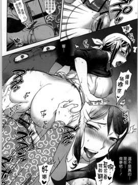 [南北] 恋人ルール_196