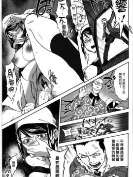 [南北] 恋人ルール_201