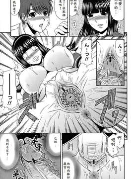 [甲斐ひろゆき] ラブかちゅ ～Lover’s Time～_113