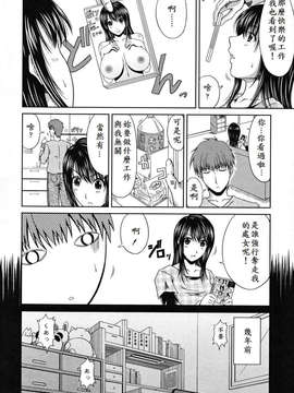 [甲斐ひろゆき] ラブかちゅ ～Lover’s Time～_142