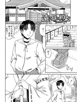 [甲斐ひろゆき] ラブかちゅ ～Lover’s Time～_192