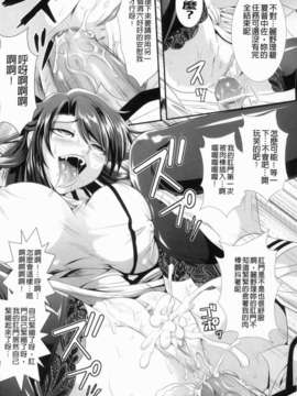 [楠木りん] 監獄戦艦～非道の洗脳改造航海～_024