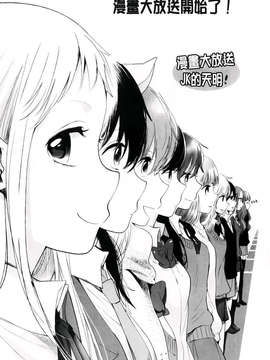 [横槍メンゴ] もっかいしよ？_179