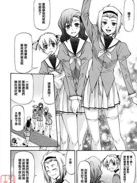[流一本] 女の子バザー_014