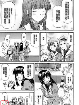 [流一本] 女の子バザー_015