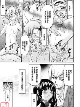 [流一本] 女の子バザー_025