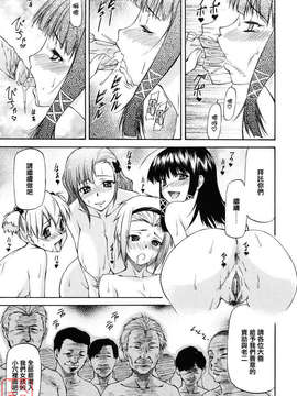 [流一本] 女の子バザー_031