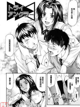 [流一本] 女の子バザー_039