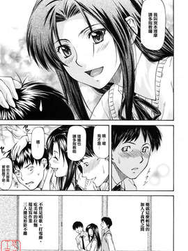 [流一本] 女の子バザー_040