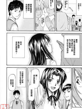 [流一本] 女の子バザー_041