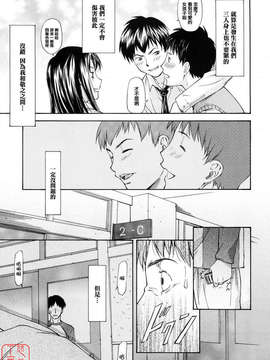 [流一本] 女の子バザー_042