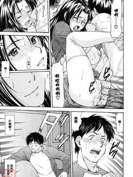 [流一本] 女の子バザー_044