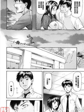 [流一本] 女の子バザー_045