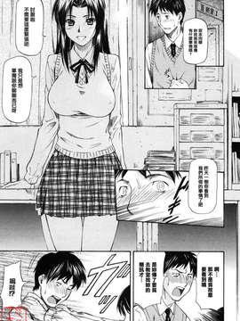 [流一本] 女の子バザー_046