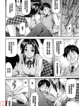 [流一本] 女の子バザー_047