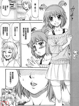 [流一本] 女の子バザー_062
