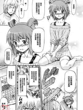 [流一本] 女の子バザー_064