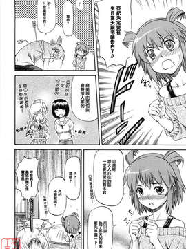 [流一本] 女の子バザー_065