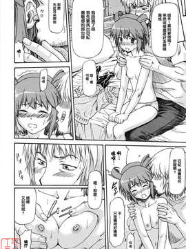 [流一本] 女の子バザー_067