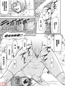 [流一本] 女の子バザー_076