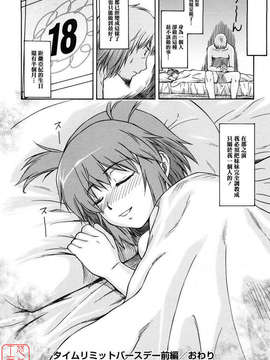 [流一本] 女の子バザー_083