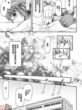 [流一本] 女の子バザー_094
