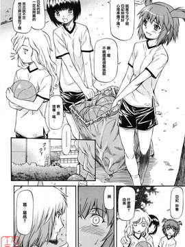 [流一本] 女の子バザー_095