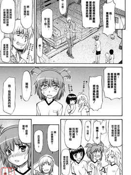 [流一本] 女の子バザー_096