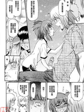 [流一本] 女の子バザー_097