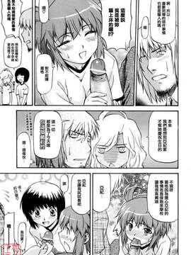 [流一本] 女の子バザー_098