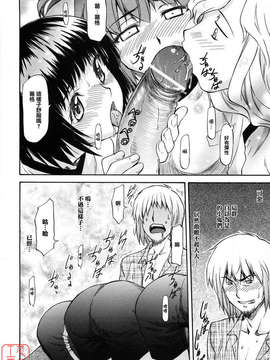 [流一本] 女の子バザー_099