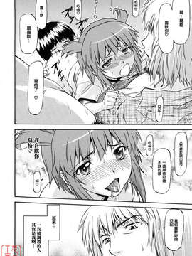 [流一本] 女の子バザー_103