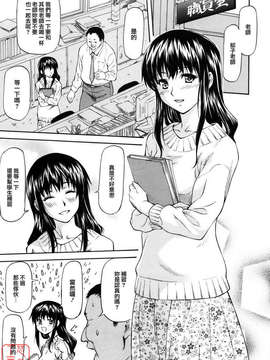 [流一本] 女の子バザー_106