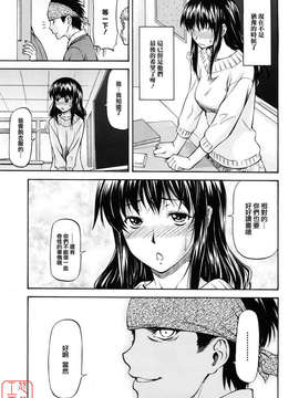 [流一本] 女の子バザー_110
