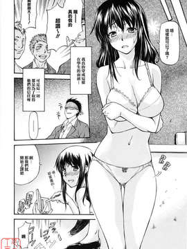 [流一本] 女の子バザー_111
